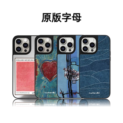CASETiFiY联名焕基博物馆涂鸦爱心17pro适用于iPhone16promax苹果15plus手机壳14磁吸13卡通12华强北平替潮女