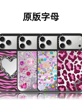 CASETiFiY联名辣妹钻石爱心锁链17Pro适用于iPhone16Promax苹果15plus手机壳14可爱13磁吸新款华强北平替潮女