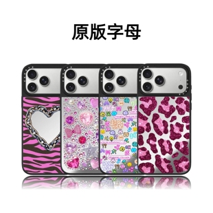 CASETiFiY联名辣妹钻石爱心锁链17Pro适用于iPhone16Promax苹果15plus手机壳14可爱13磁吸新款华强北平替潮女