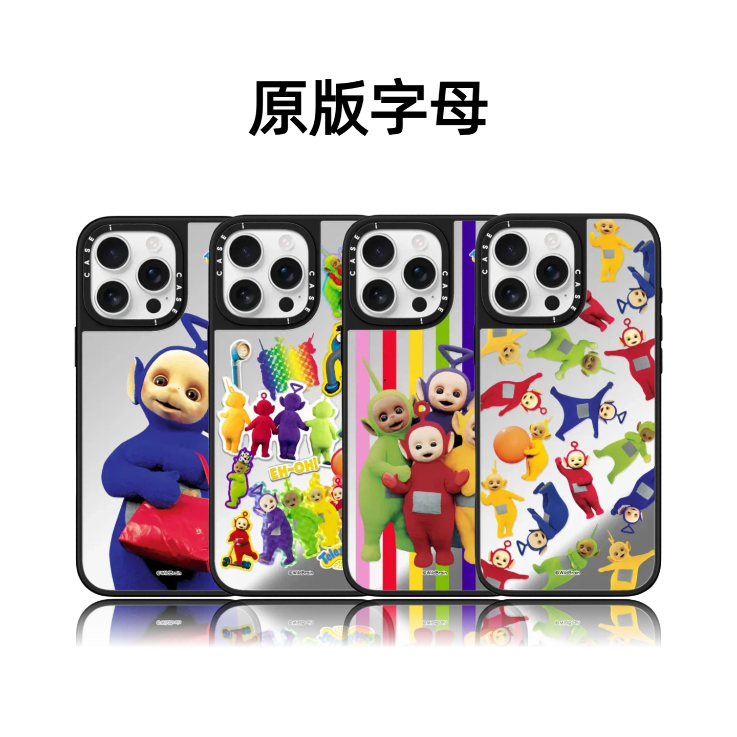 CASETiFiY联名天线宝宝贴纸17pro适用于iPhone16promax苹果15plus手机壳14磁吸13卡通12可爱华强北平替潮壳女
