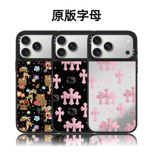 CASETiFiY联名可爱卡通粉色十字架kt猫17pro适用于iPhone16promax苹果15plus手机壳14磁吸13防摔华强北平替女