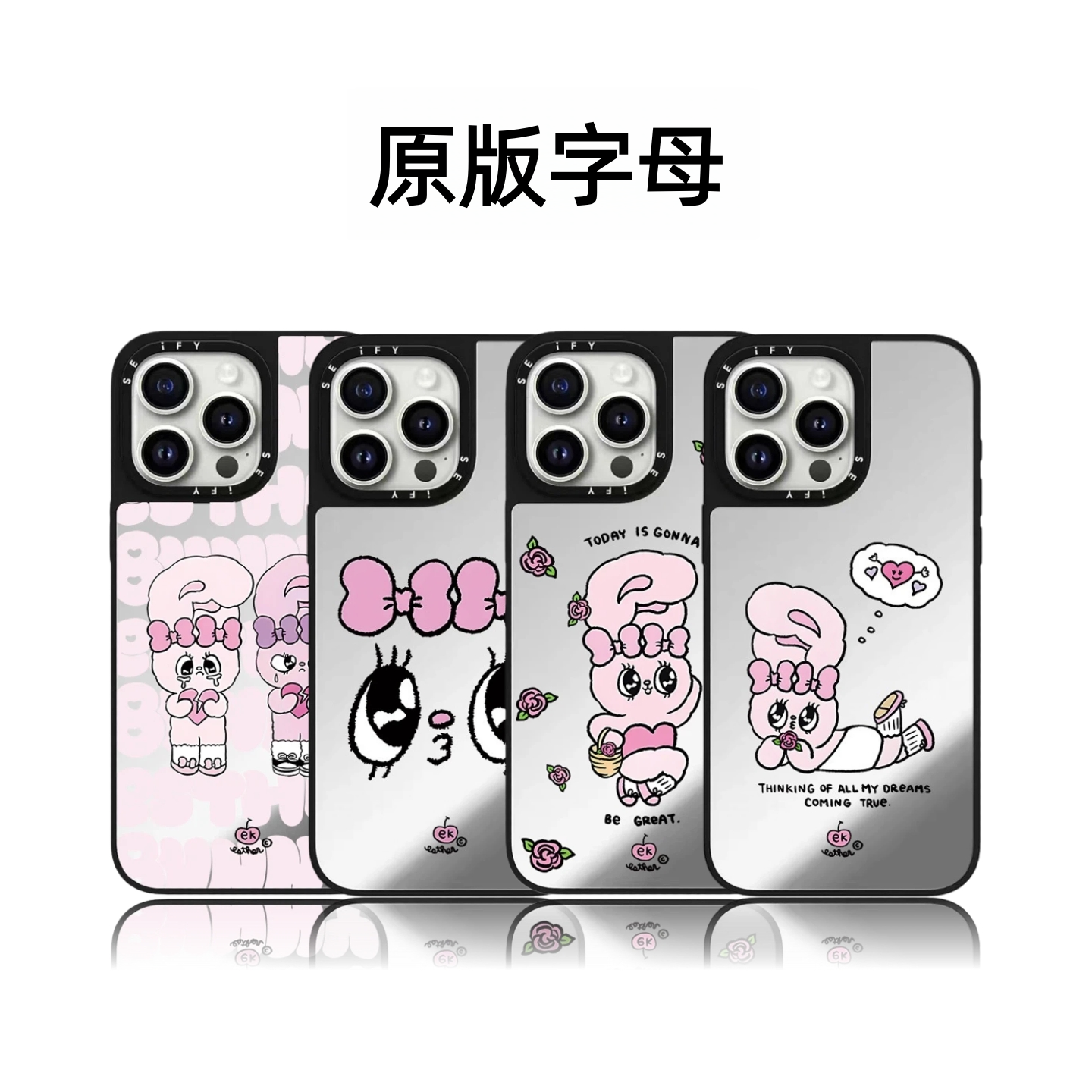 CASETiFiY联名可爱原宿长耳兔17pro适用于iPhone