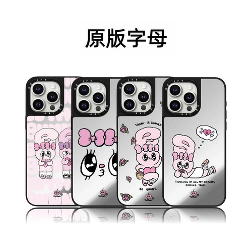 CASETiFiY联名可爱原宿长耳兔17pro适用于iPhone16promax苹果15plus手机壳14磁吸13卡通12防摔华强北平替潮女