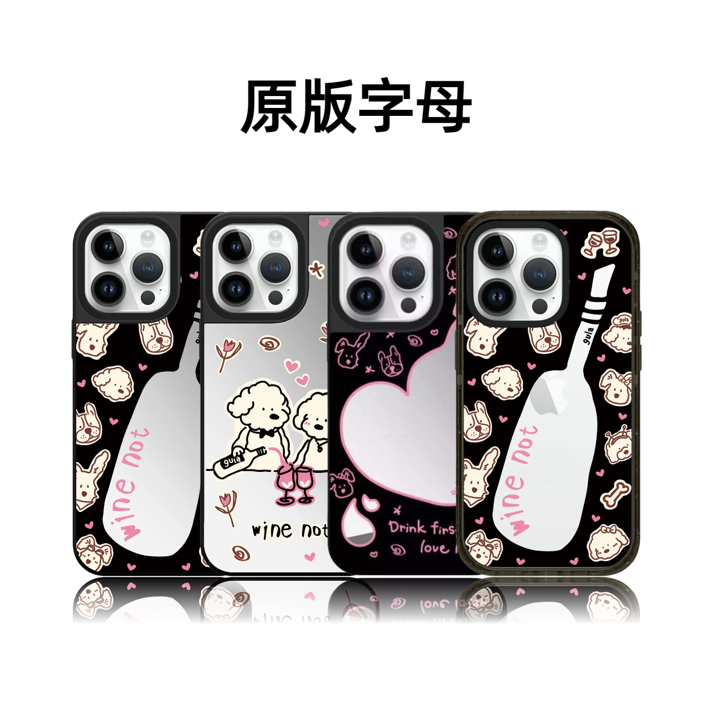 CASETiFiY联名Gula微醺爱心日常17pro适用于iPhone16promax苹果15plus手机壳14磁吸13卡通可爱华强北平替潮女