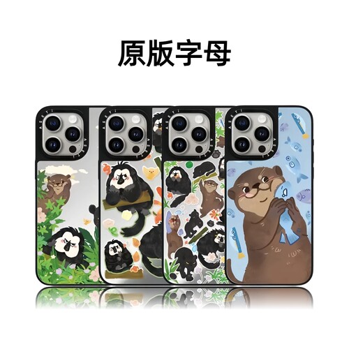 CASETiFiY联名红山动物园森林杜杜17pro适用于iPhone16promax苹果15plus手机壳14磁吸13卡通12华强北平替潮女