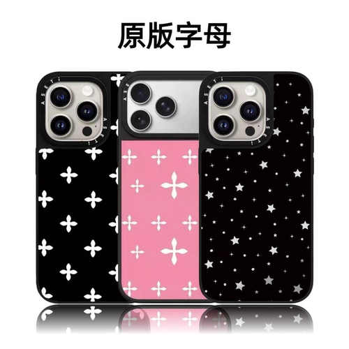 CASETiFiY联名黑色满屏小星星白十字花17pro适用于iPhone16promax苹果15plus手机壳14磁吸13华强北平替潮壳女