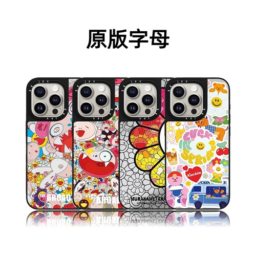 CASETiFiY联名村上隆太阳花17pro适用于iPhone16promax苹果15plus手机壳可爱14磁吸13卡通12华强北平替潮壳女