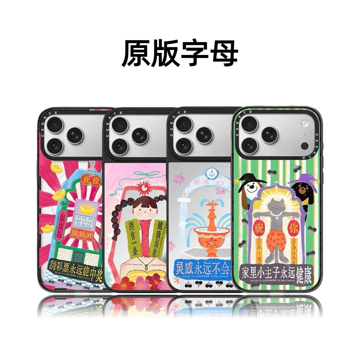 CASETiFiY联名崔噗噗新款搞怪17Pro适用于iPhone16Promax苹果15plus手机壳14可爱13镜头支架磁吸华强北平替女