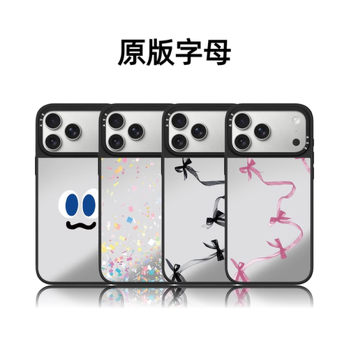 CASETiFiY联名五月天缤纷纸屑17pro适用于iPhone16promax苹果15plus手机壳14磁吸13个性创意12华强北平替潮女