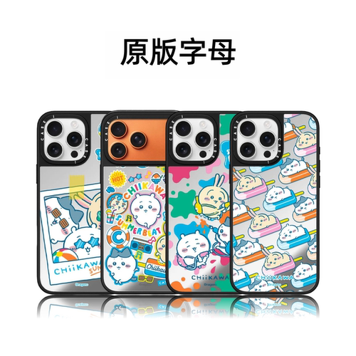 CASETiFiY联名Chiikawa夏日吉伊卡哇17pro适用于iPhone16promax苹果15plus手机壳14磁吸13卡通华强北平替潮女
