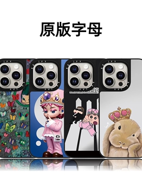CASETiFiY联名皇冠兔子Q版权志龙17pro适用于iPhone16promax苹果15plus手机壳14磁吸13卡通12华强北平替潮女