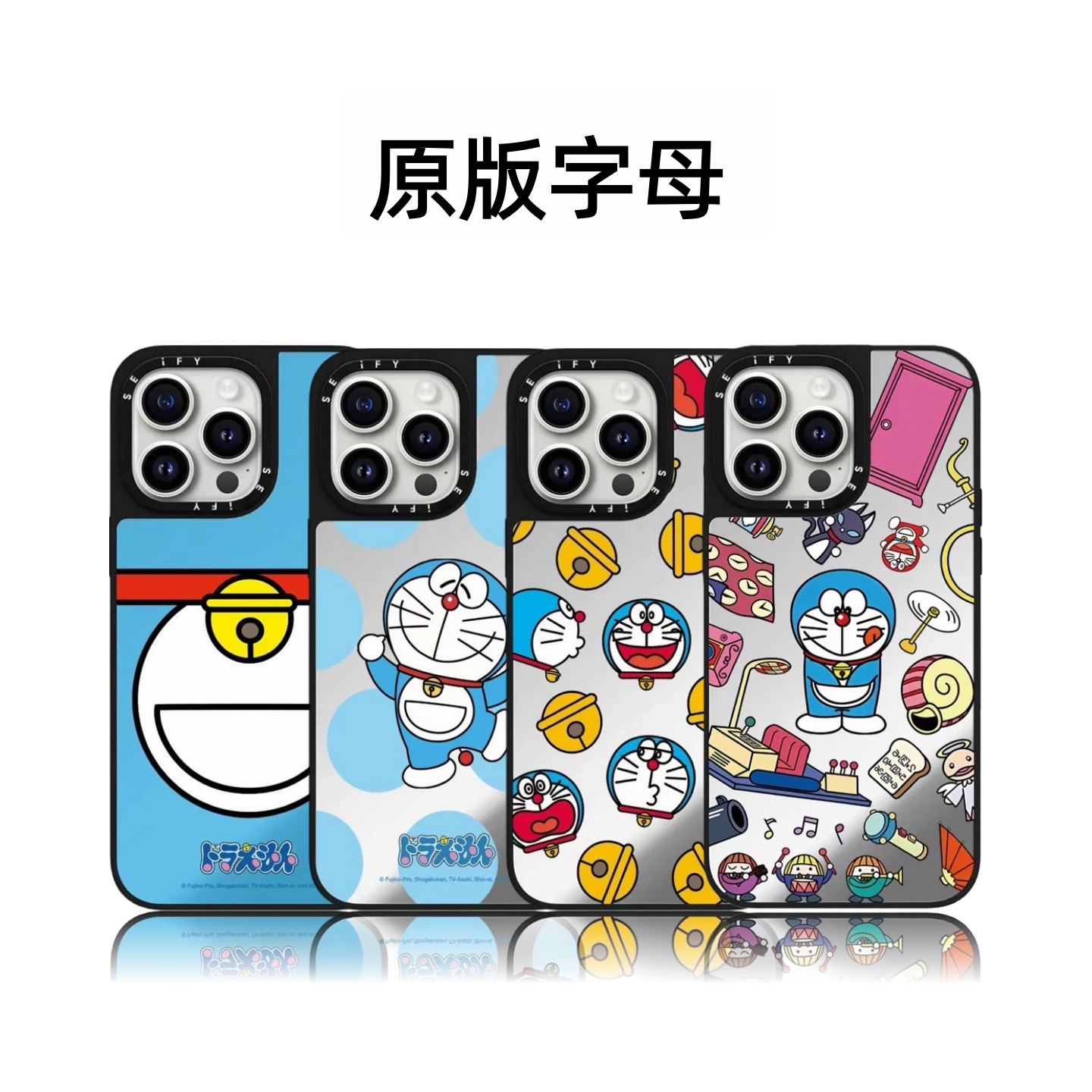 CASETiFiY联名日漫可爱哆啦A梦17pro适用于iPhon