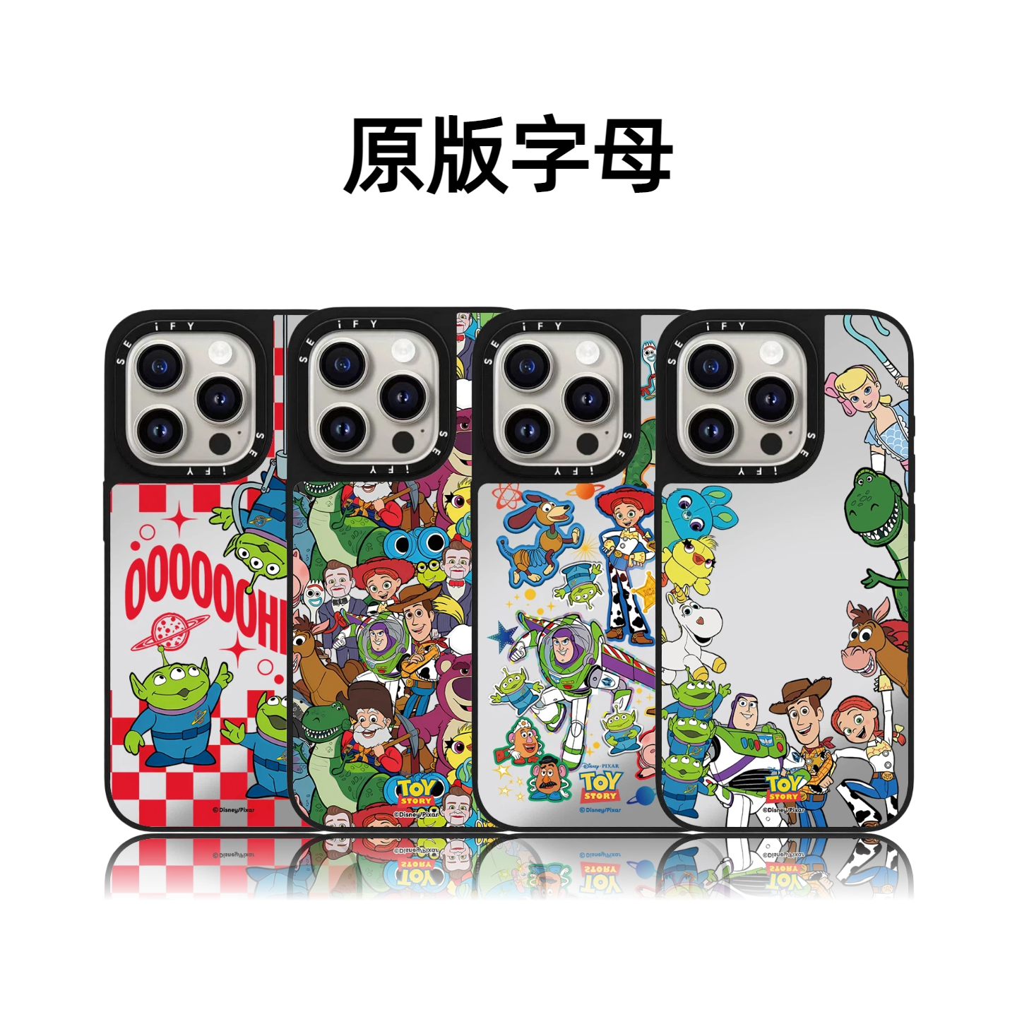 CASETiFiY联名可爱玩具总动员17pro适用于iPhone16promax苹果15plus手机壳14磁吸13卡通12防摔华强北平替潮女