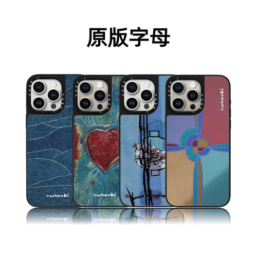 CASETiFiY联名Whanki Museum焕基博物馆17pro适用于iPhone16promax苹果15plus手机壳14磁吸13华强北平替潮女