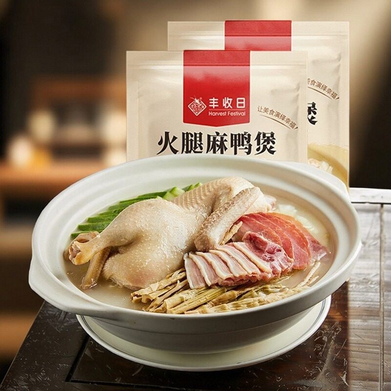 丰收日火腿麻鸭煲1.2kg*2袋鸭肉半成品速冻速食方便菜炖汤速食菜,水产肉类/新鲜蔬果/熟食,包装速食菜/预制菜,淘宝优惠券,粉丝福利购,淘宝优惠卷