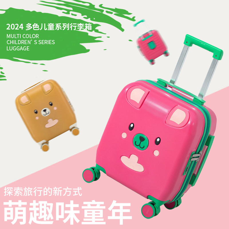 新款儿童行李箱卡通旅行箱多功能拉杆箱可坐万向轮防水18寸登机箱