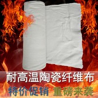 耐高温隔热工业防火材料棉布铝石家毡棉耐热房加工厂屋蛭石