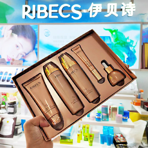伊贝诗海藻蜗牛丝滑养肤水乳套装