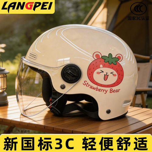 夏季电瓶车头盔高颜值可爱透气