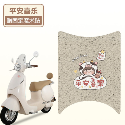 电动电瓶摩托车脚垫脚踏垫雅迪通用爱玛专用电车脚踩台铃踏板新日