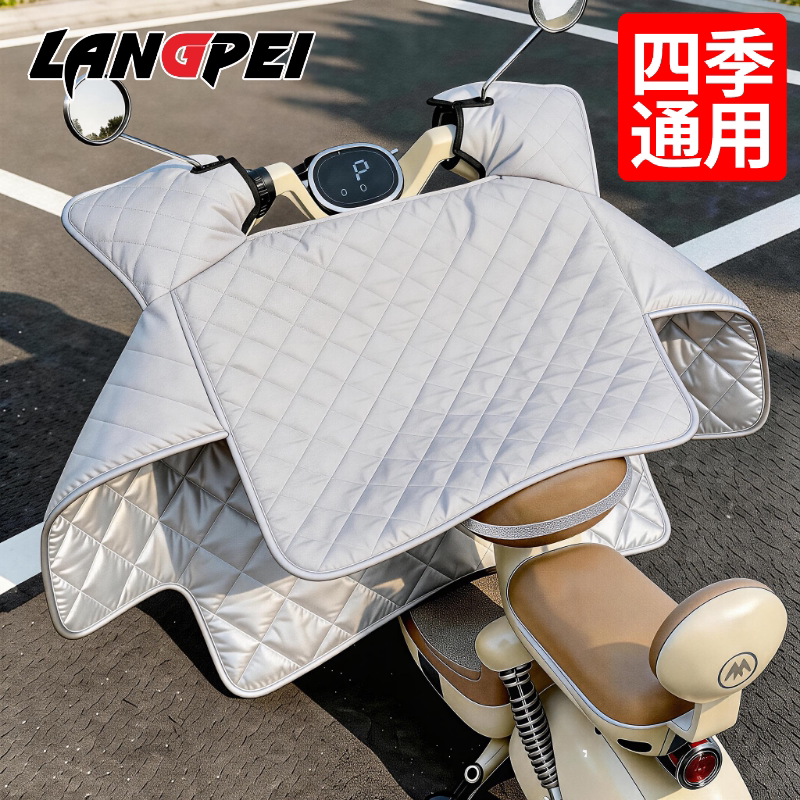 【四季通用防水防晒】