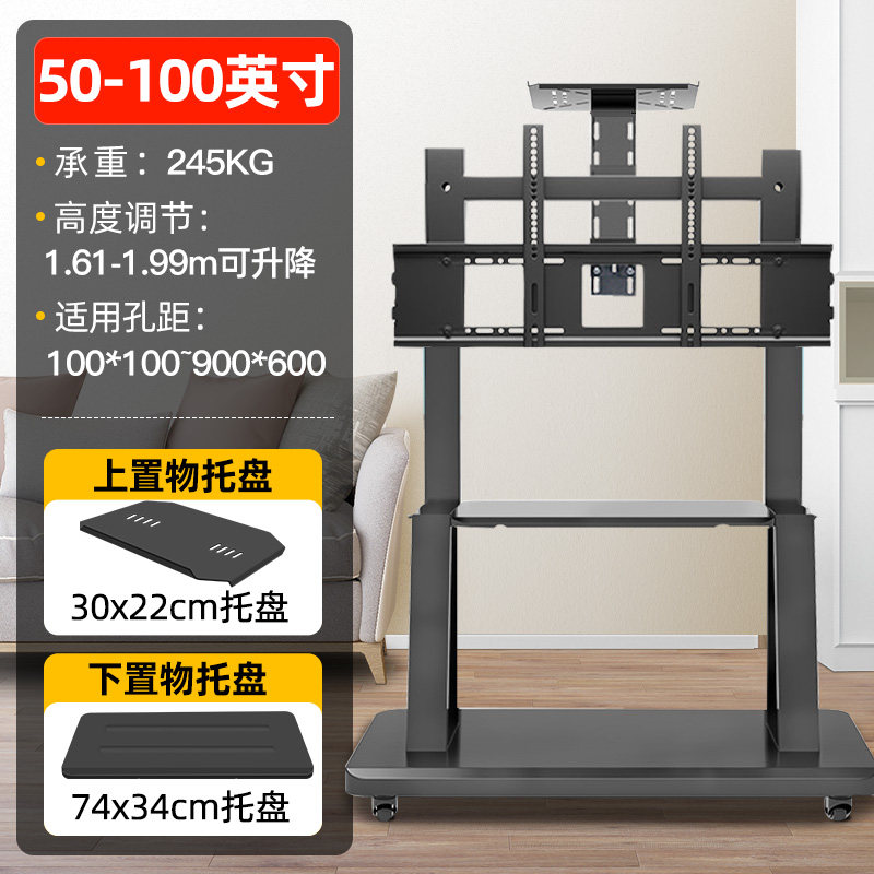 车移动电视支架落地式推可一体机挂架小t华为米cl55/65/x75/98英