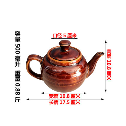 老式陶瓷红棕色油壶茶壶醋壶酱油壶家用厨房酸辣粉复古怀旧易清洗