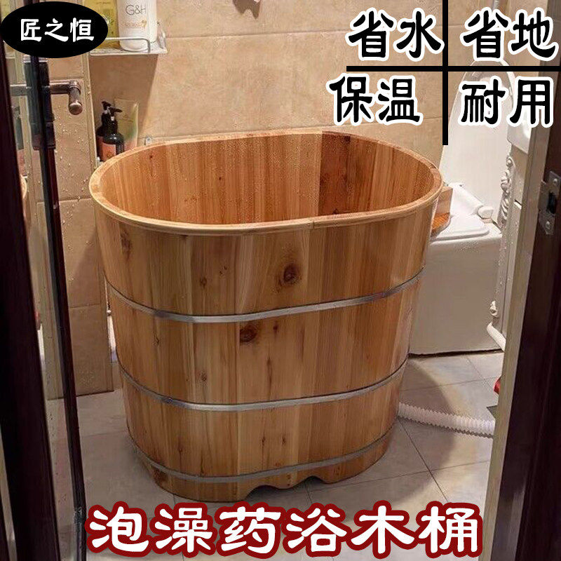 日本进口泡澡木桶加高不占地成人小孩泡澡桶洗澡桶实木浴桶家用全