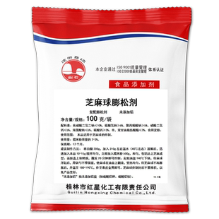 剑石空心超大芝麻球膨松剂稳定剂100g包邮炸麻团麻园芝麻球改良剂
