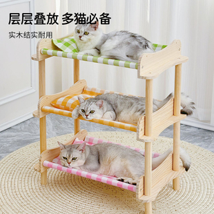 通用宠物窝冬夏天宠物用品上下铺猫床 哈宠乐双层猫窝实木床四季
