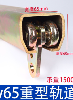 重型工业移门滑轮滑轨W65吊滑车焊接平衡器吊轨1500KG悬臂吊推拉