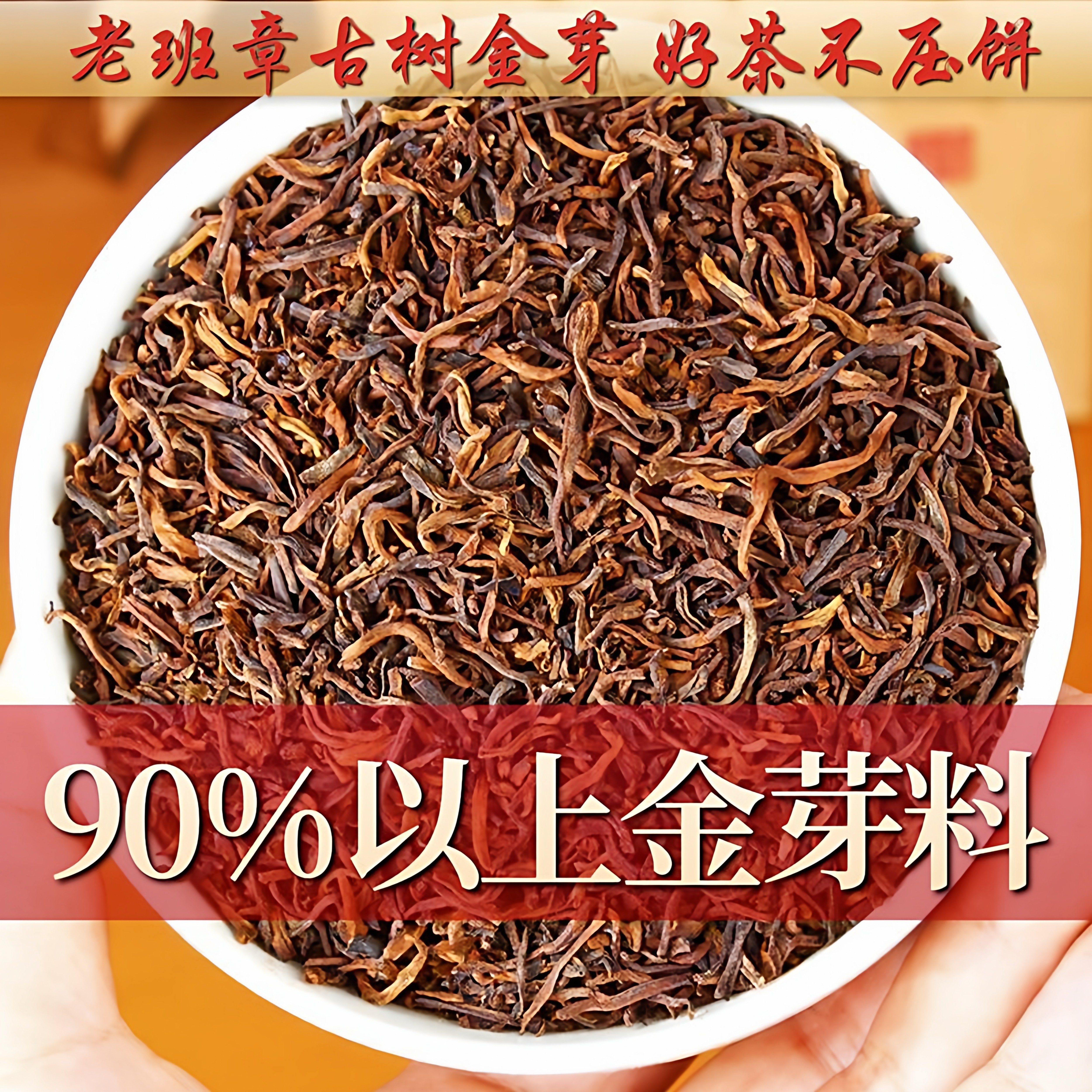 云南普洱茶熟茶熟普洱茶叶散茶陈年大叶熟茶叶
