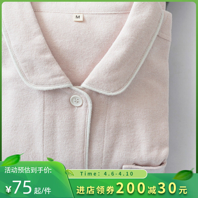 日式无印春秋全棉磨毛绒