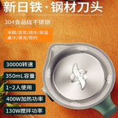 静音营养破壁豆浆机新品 搅拌机全自动破壁机加热迷你电动 小型时尚