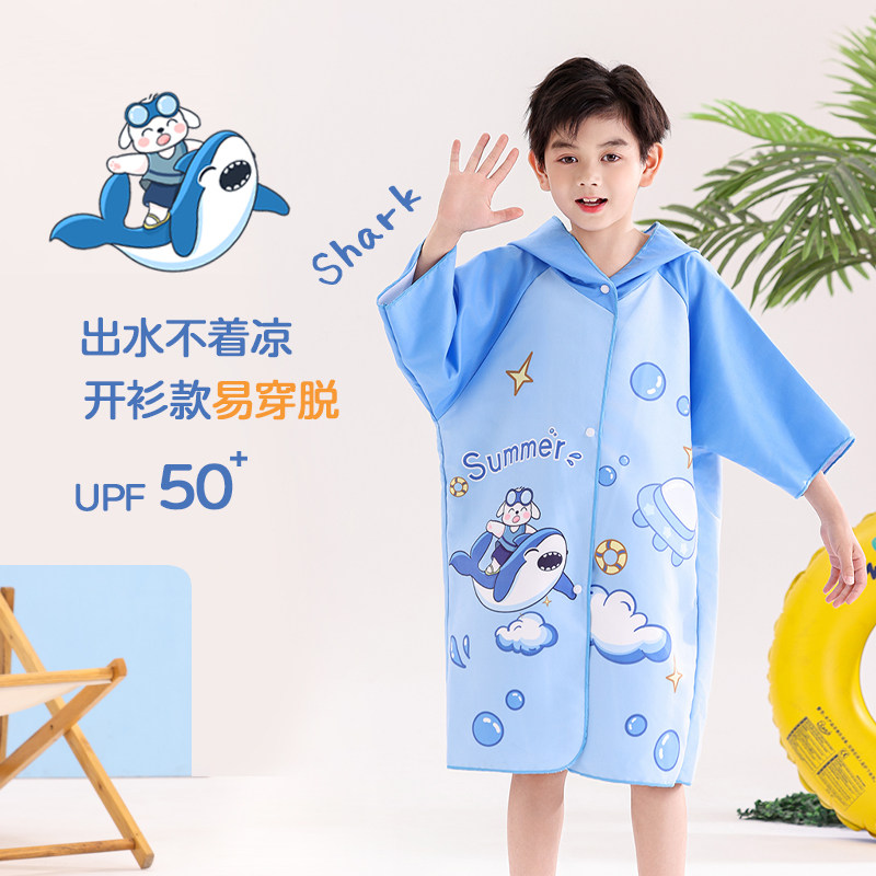 儿童速干浴袍夏日洗澡沙滩巾专用便携浴巾吸水可穿式海边防晒斗篷