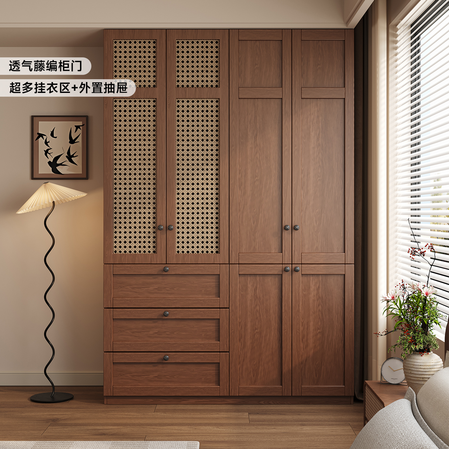国补实木分段式衣柜复古藤编组合柜子现代简约卧室家用收纳大衣橱