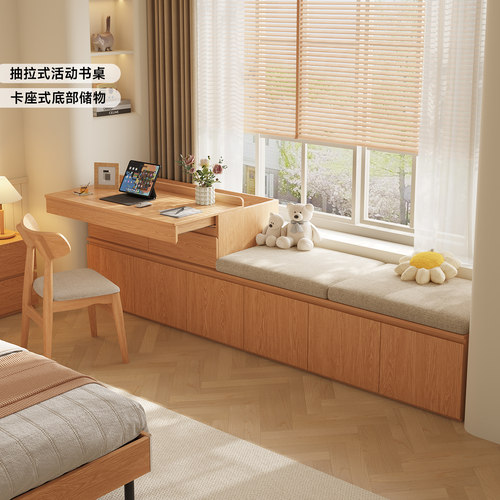国补实木飘窗改造柜窗台抽屉式储物柜卧室榻榻米家用置物收纳柜子