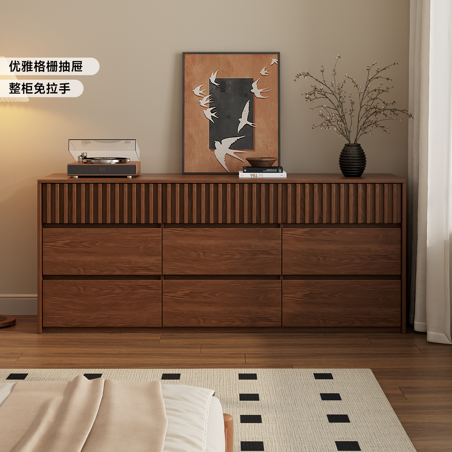 国补实木斗柜复古风抽屉柜卧室床尾置物柜六斗柜客厅靠墙储物边柜
