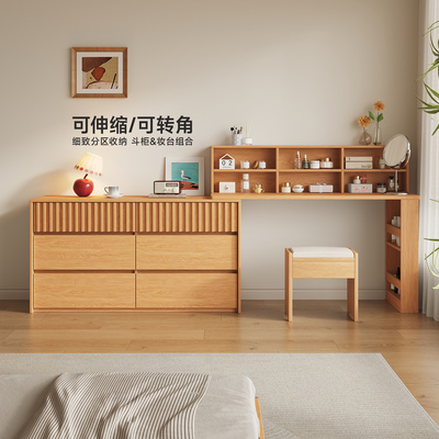 国补实木伸缩梳妆台斗柜一体卧室简约小户型化妆桌梳妆收纳柜子