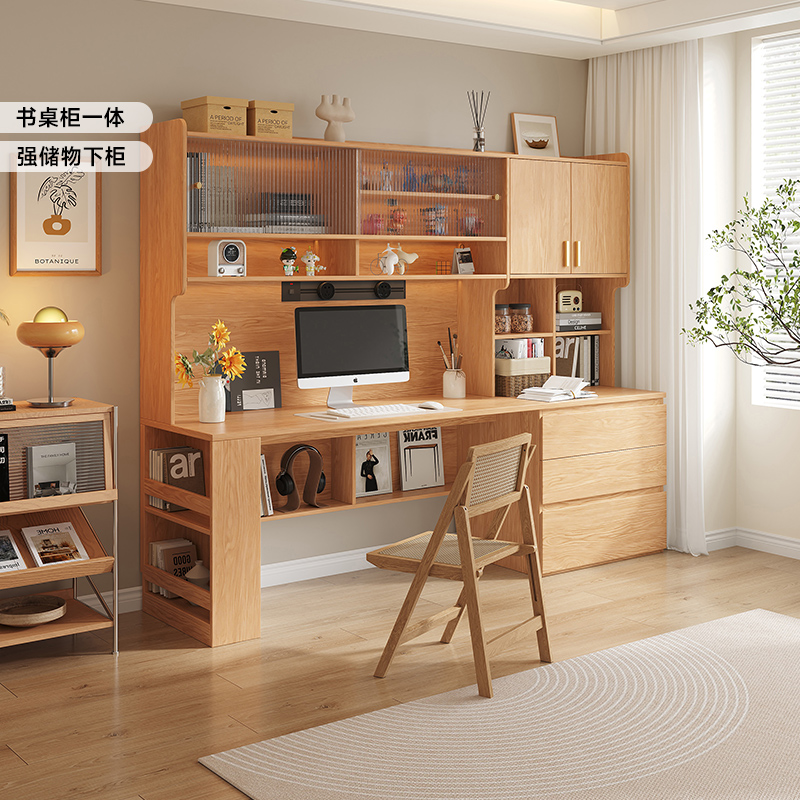 国补实木书桌书架一体书房家用学习桌橡木色现代简约办公长条桌子