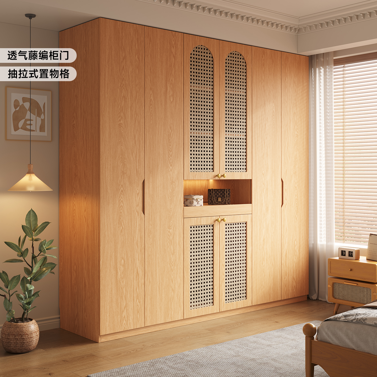 国补分段式实木藤编门衣柜小户型家用卧室柜子现代简约成品大衣橱