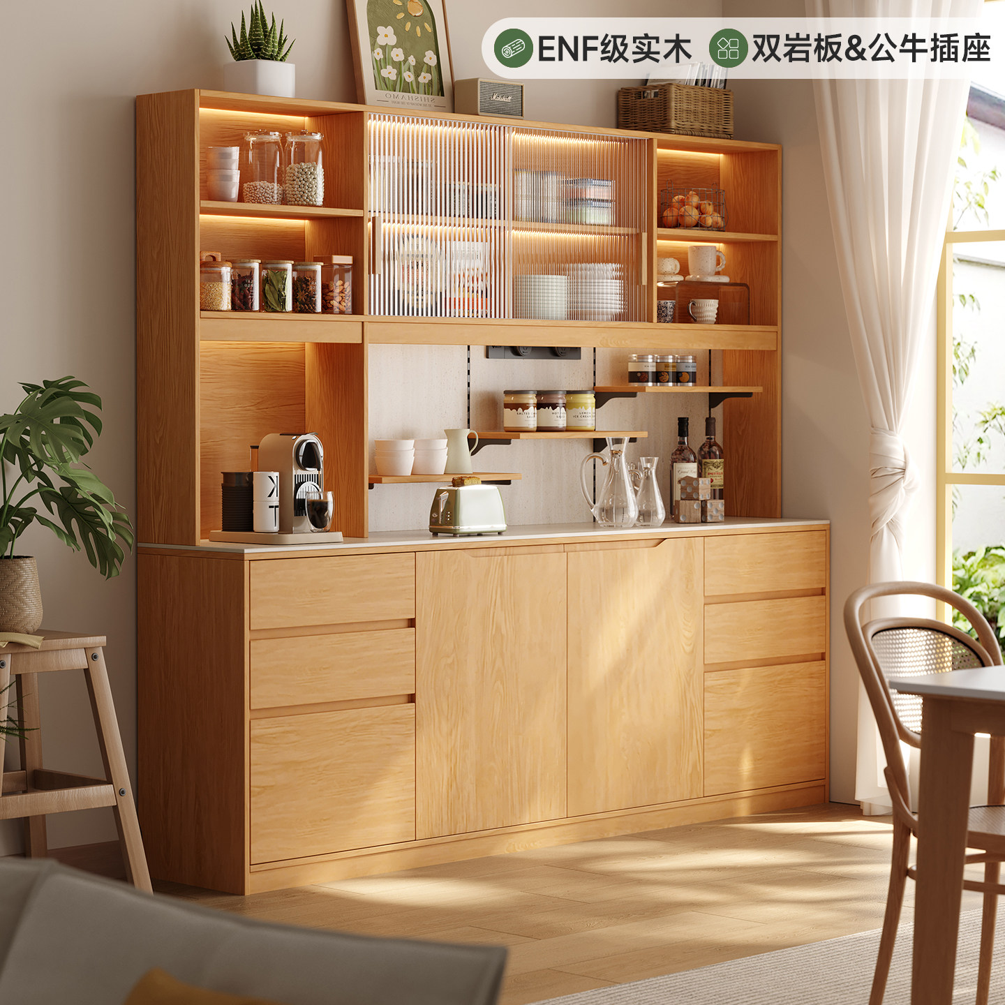 政补实木岩板台面餐边柜靠墙一体带公牛插座储物高柜客厅茶水酒柜图片
