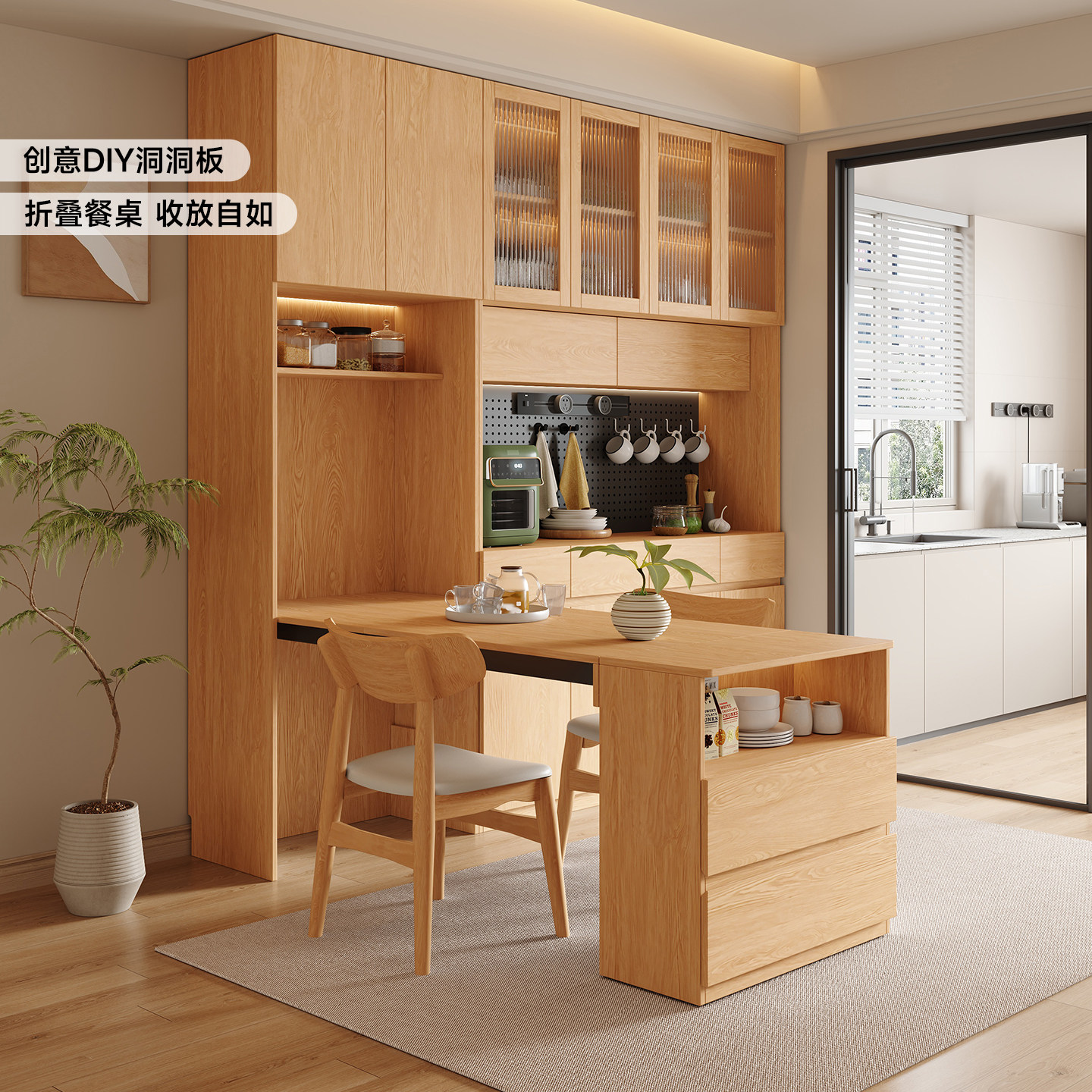 政补实木洞洞板餐边柜靠墙小户型客厅嵌入折叠餐桌一体储物收纳柜,住宅家具,餐边柜,淘宝优惠券,粉丝福利购,淘宝优惠卷