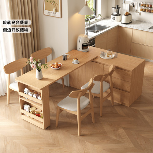 国补实木可伸缩旋转岛台餐桌一体小户型厨房家用吧台桌餐厅餐边柜