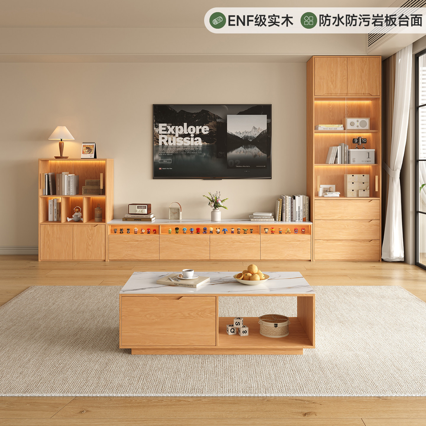 政补实木茶几电视柜组合岩板台面原木风客厅家用储物背景墙落地柜图片