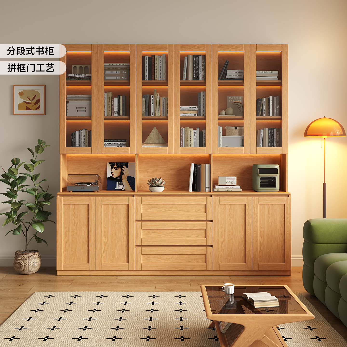 国补实木书柜储物柜客厅家用书房组合柜简约橡木色书架落地置物架