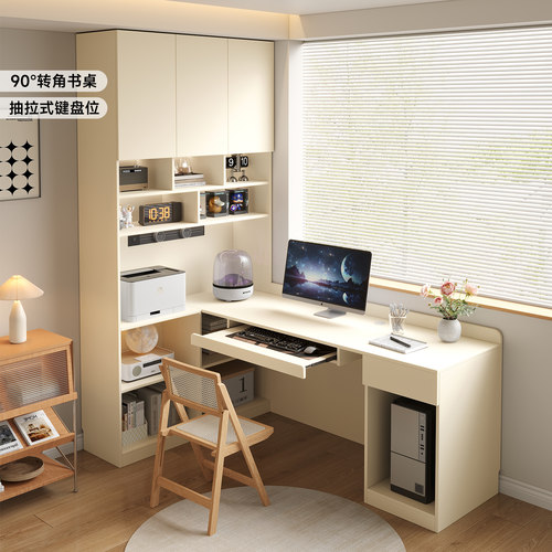 国补实木转角书桌书架一体书柜组合学生L型学习桌客厅靠墙电脑桌