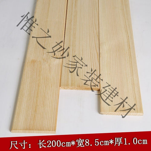 新品抛光木料木板实木床板条原木方手工材料背景墙