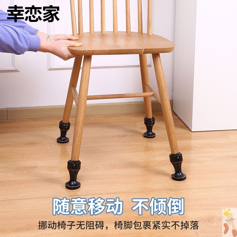 家具增高脚垫防滑桌子椅子腿增高垫可调节凳子加高垫家具垫高神器