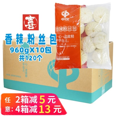 整箱中饮巴比香辣粉丝包早餐包子